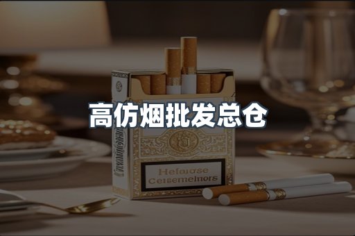 越南香烟系列